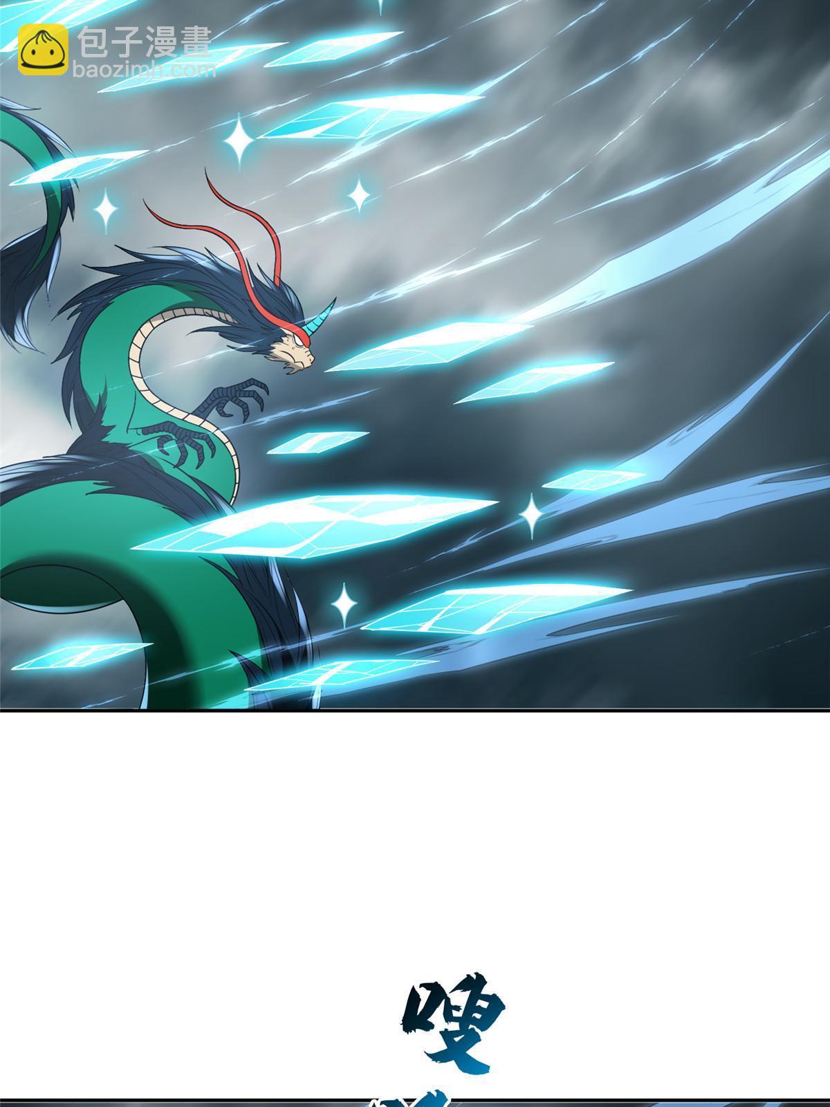 170 还有高手？！-第171话