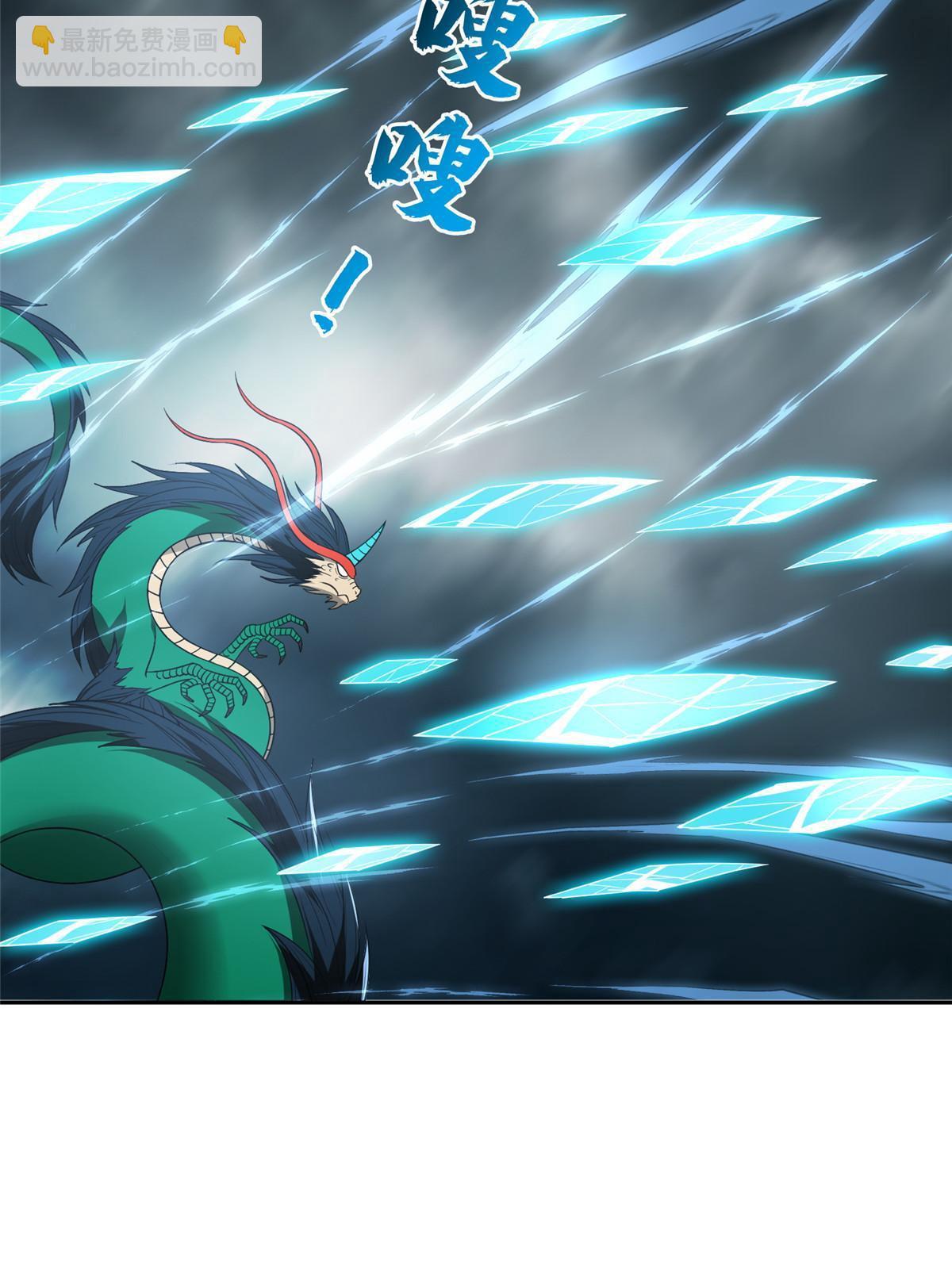 170 还有高手？！-第171话