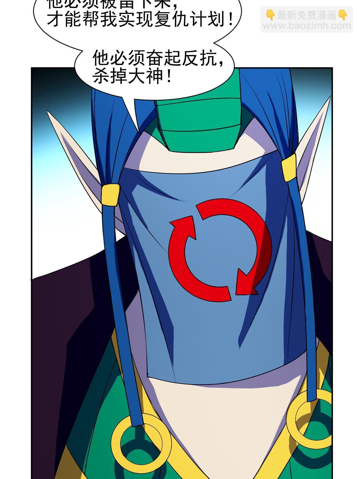 172 他不能走-第173话