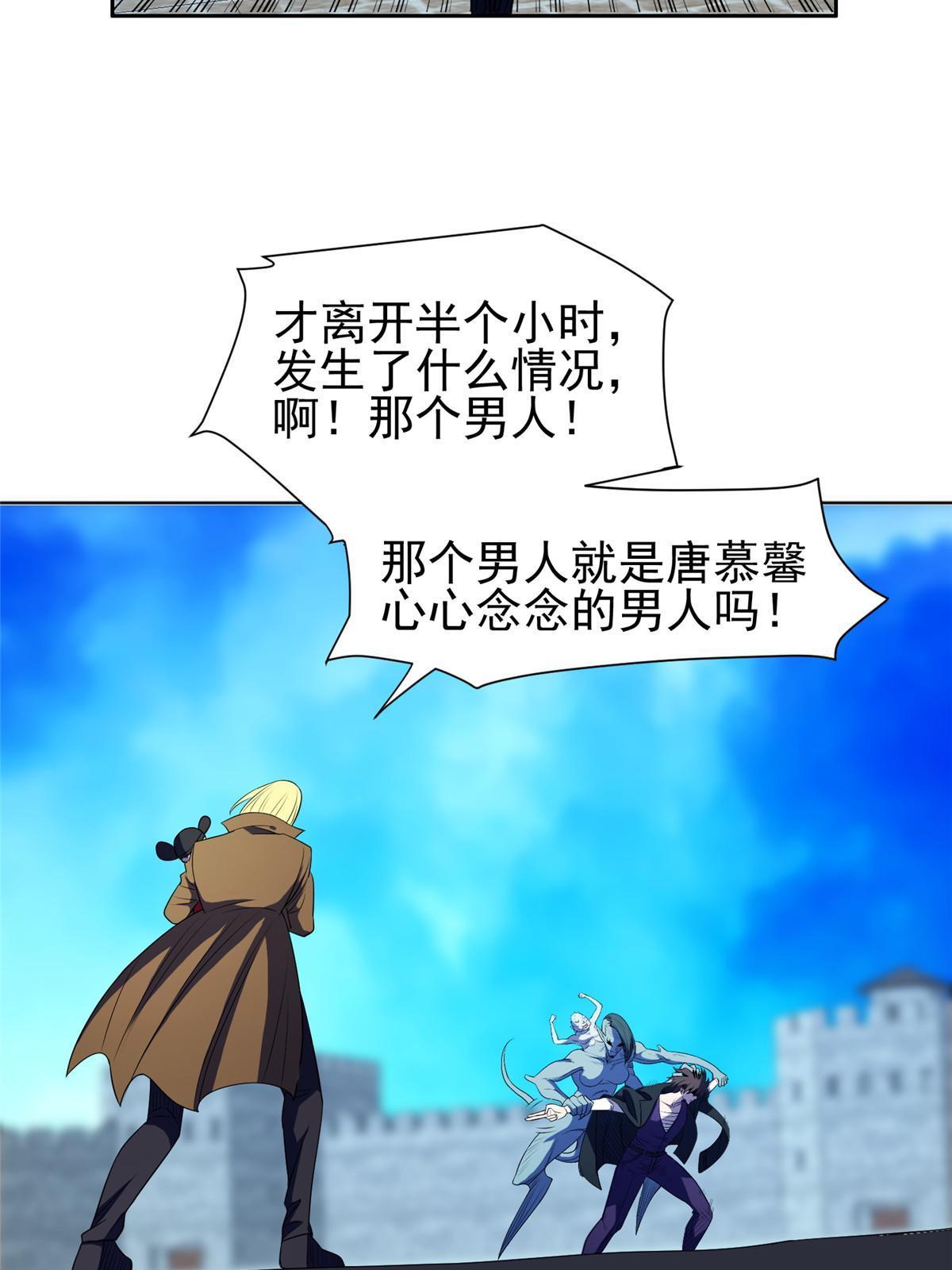 172 他不能走-第173话