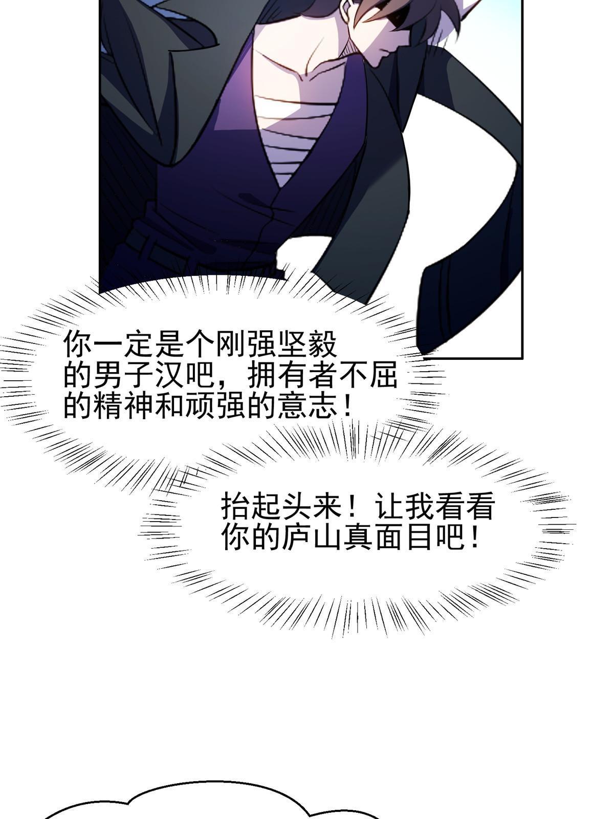 172 他不能走-第173话