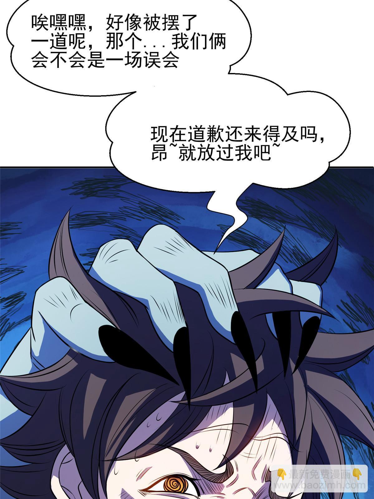 172 他不能走-第173话