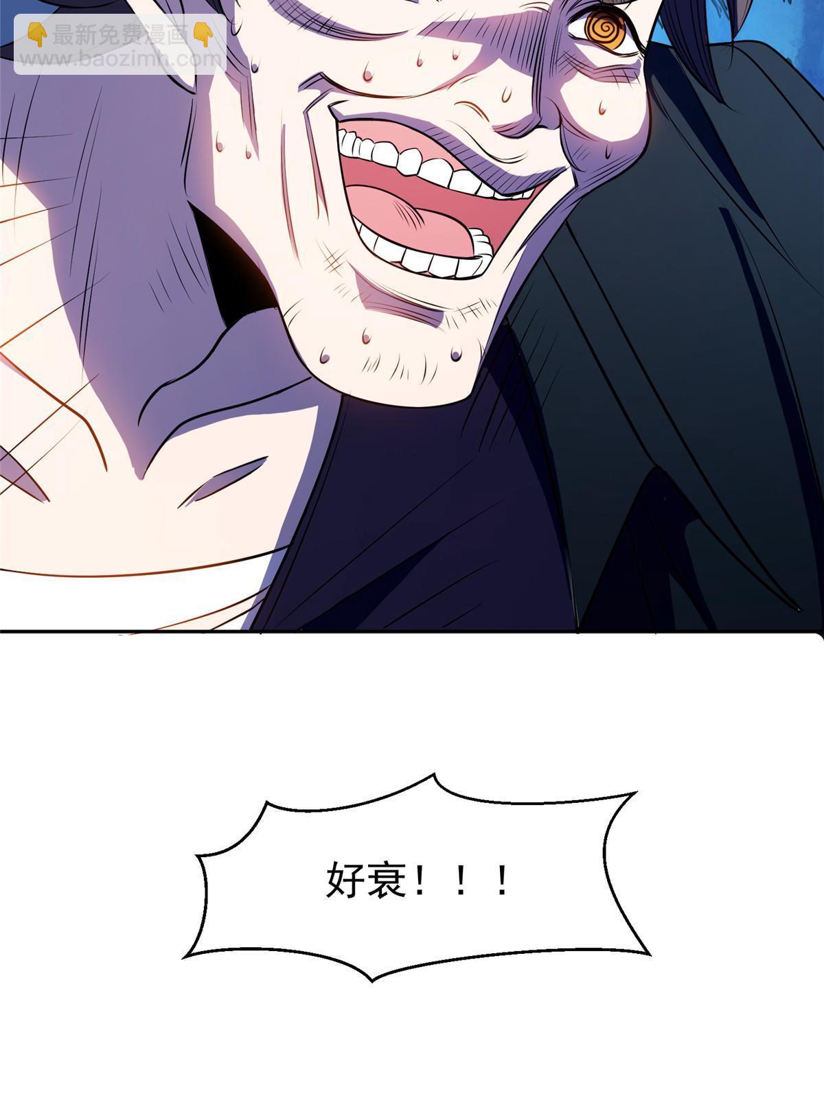 172 他不能走-第173话