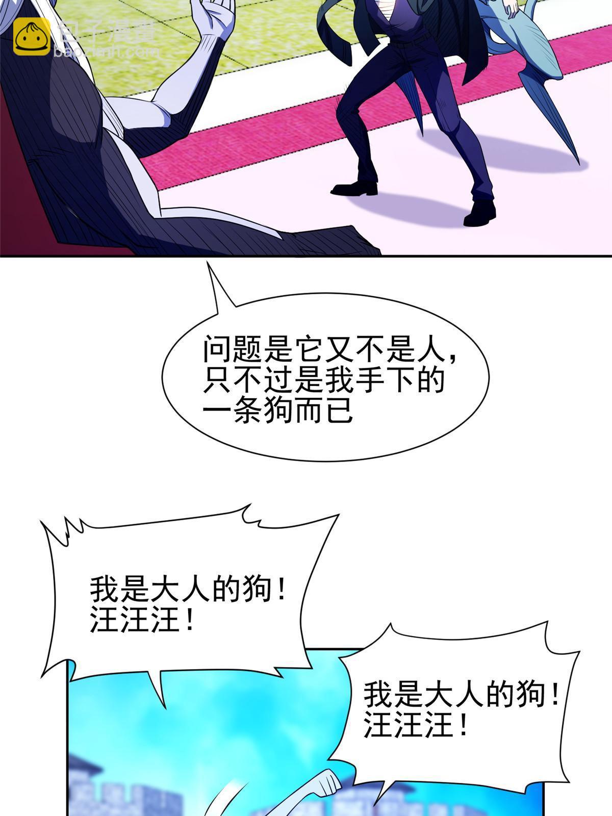 172 他不能走-第173话