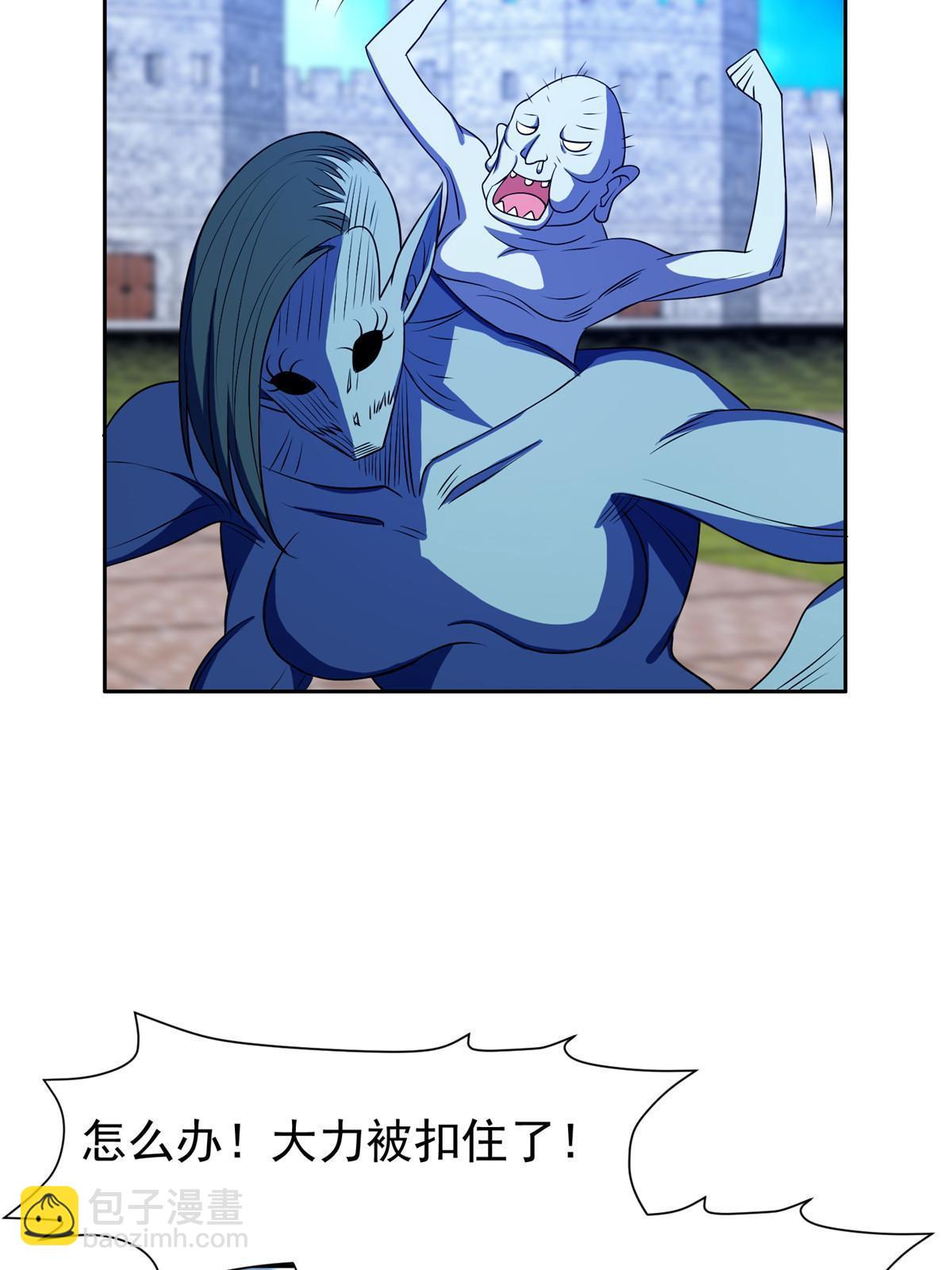 172 他不能走-第173话