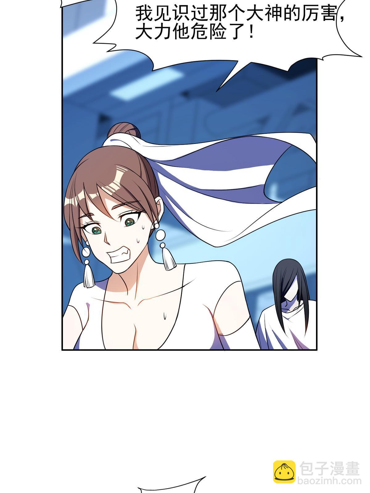 172 他不能走-第173话