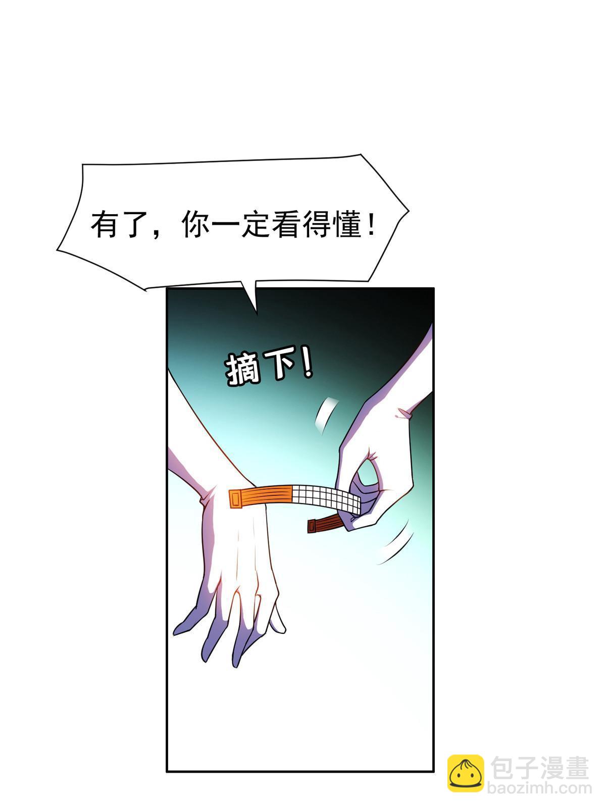 172 他不能走-第173话