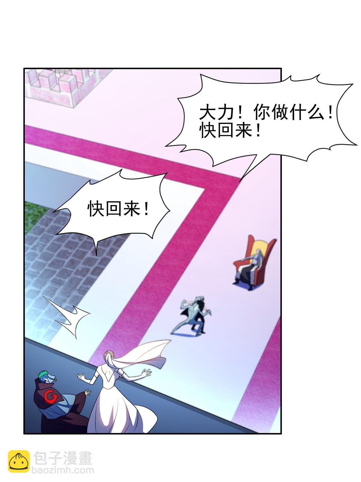 172 他不能走-第173话