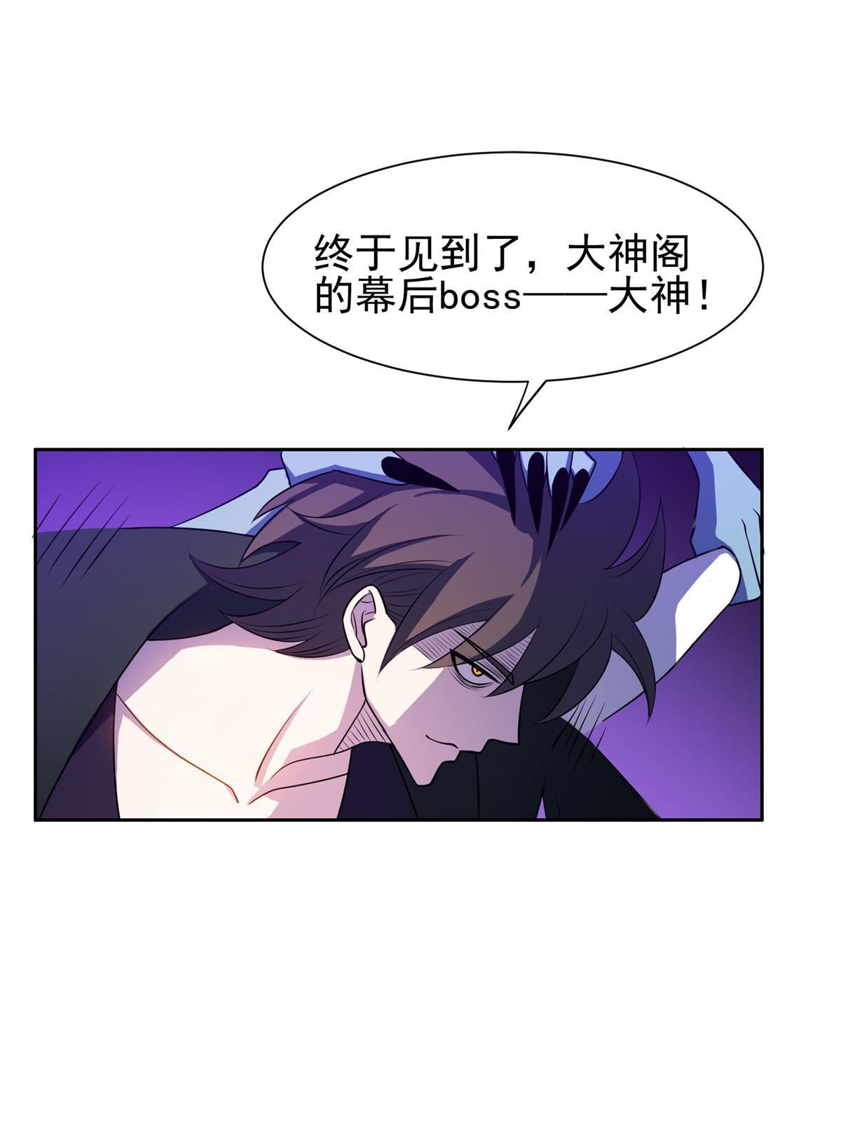 172 他不能走-第173话