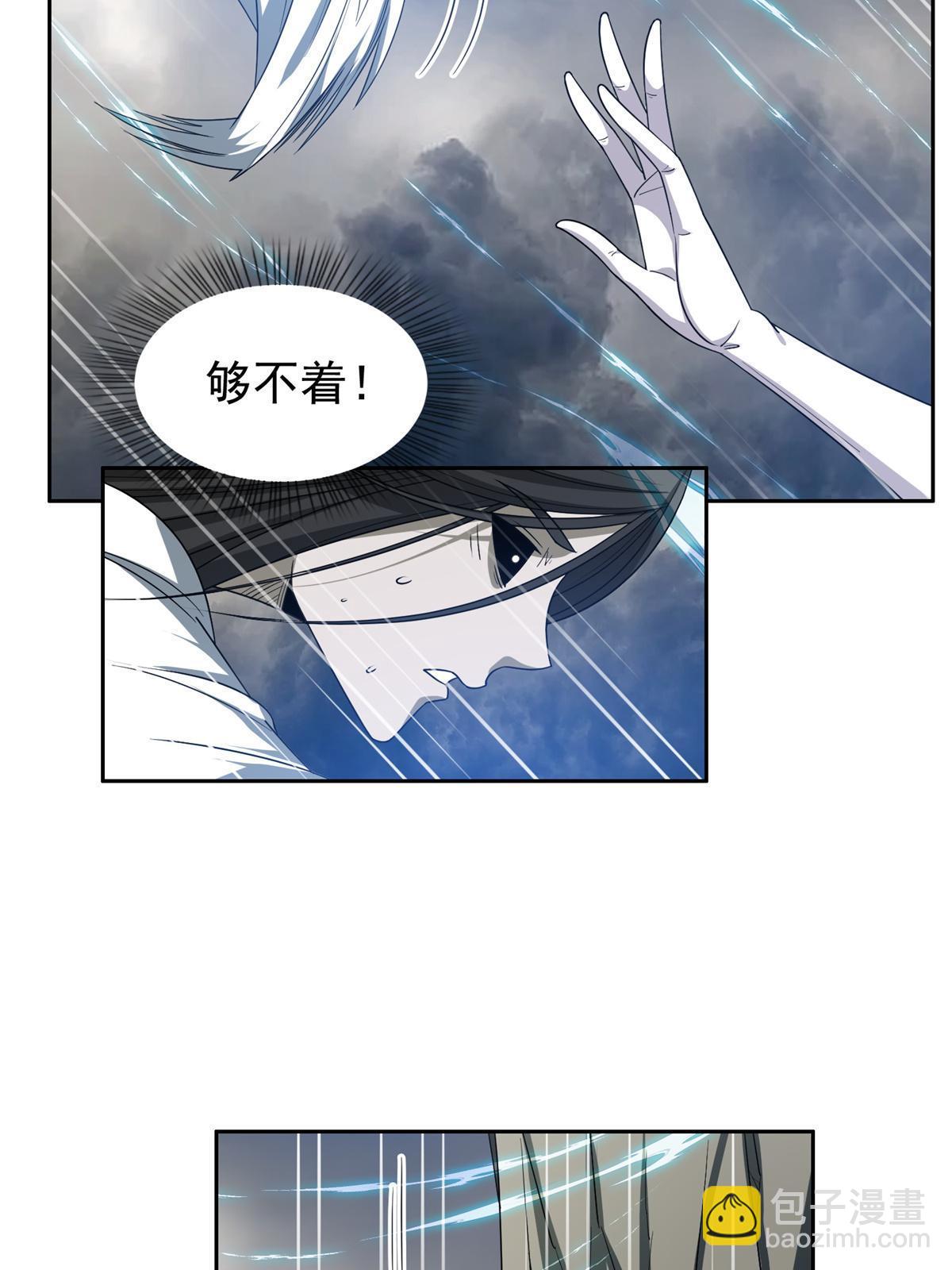 174 小湘-第175话