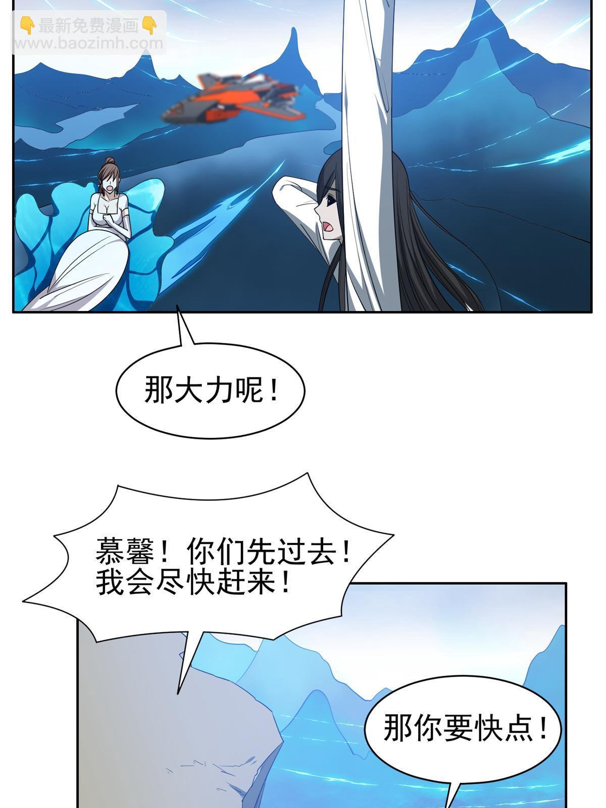 174 小湘-第175话