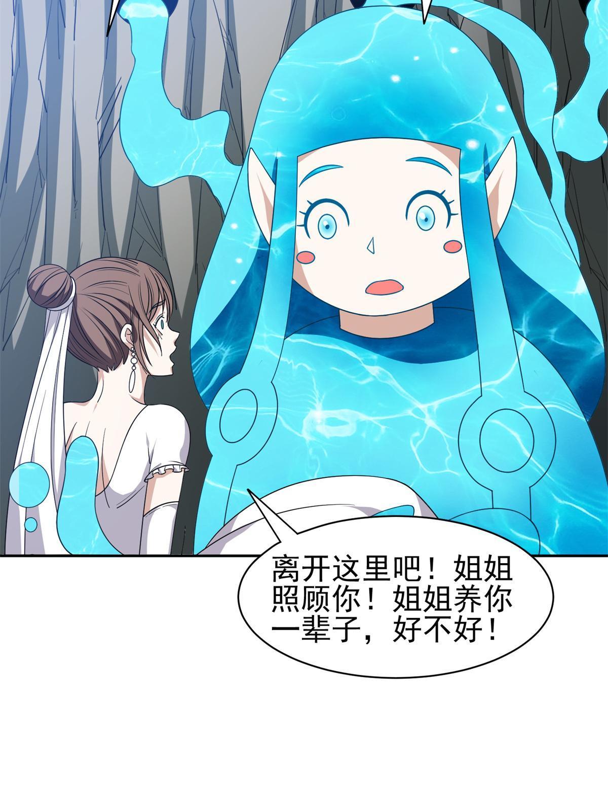 174 小湘-第175话