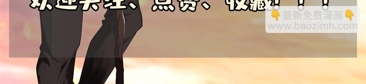 174 小湘-第175话