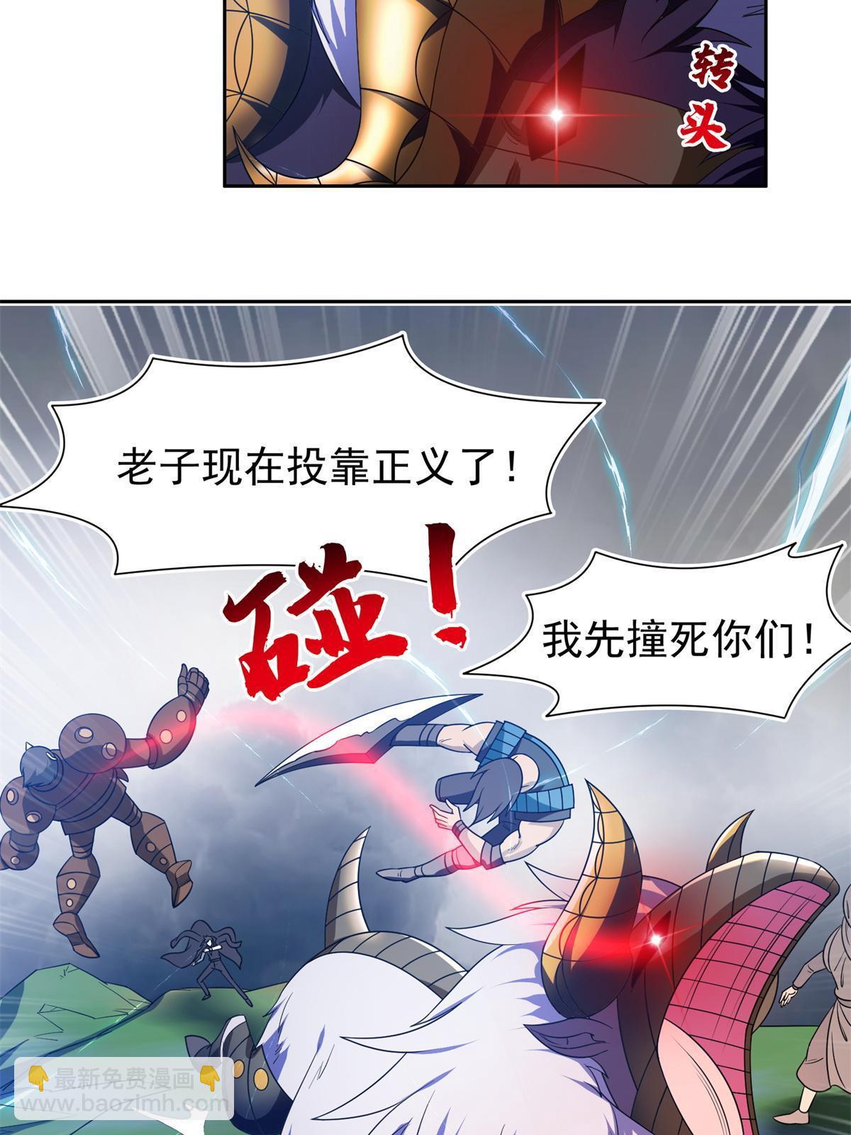 174 小湘-第175话