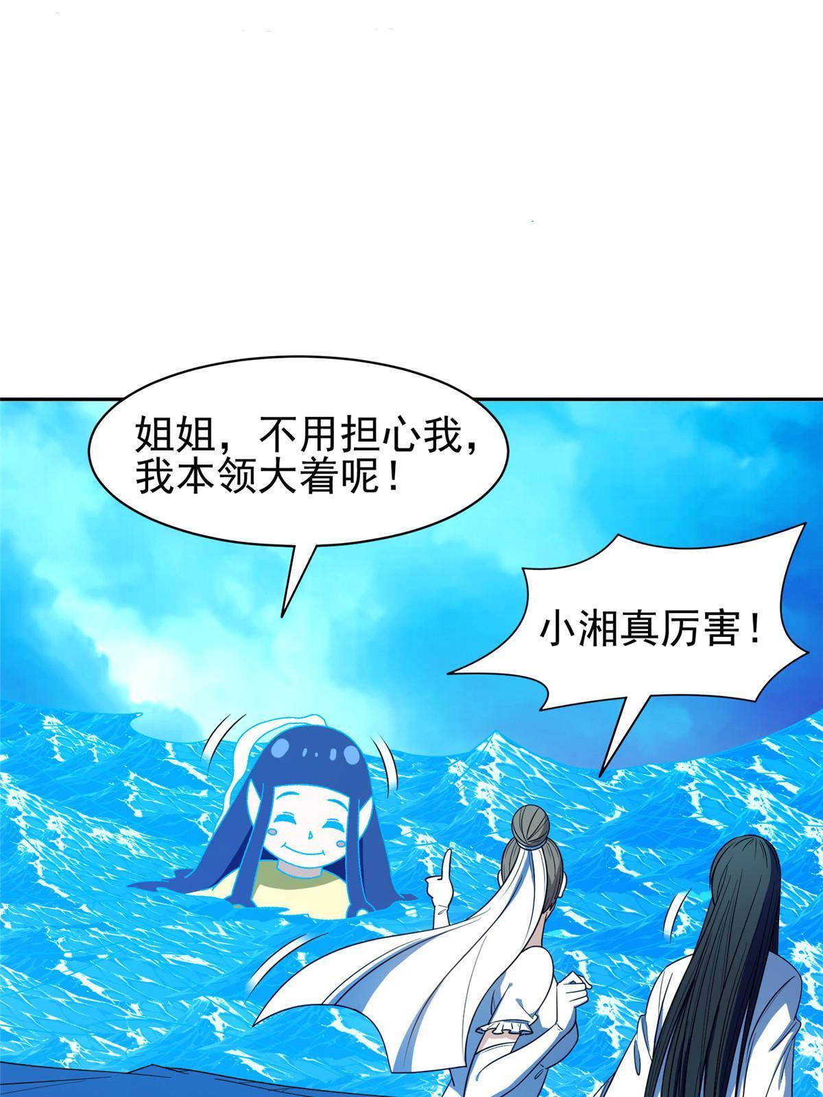 178 妈妈-第179话