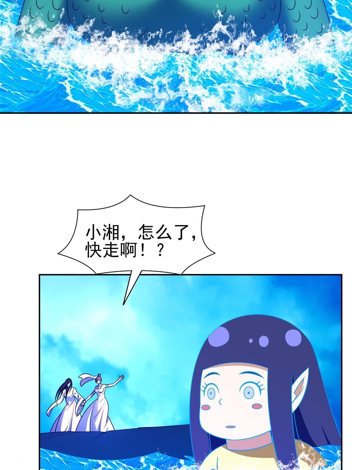 178 妈妈-第179话