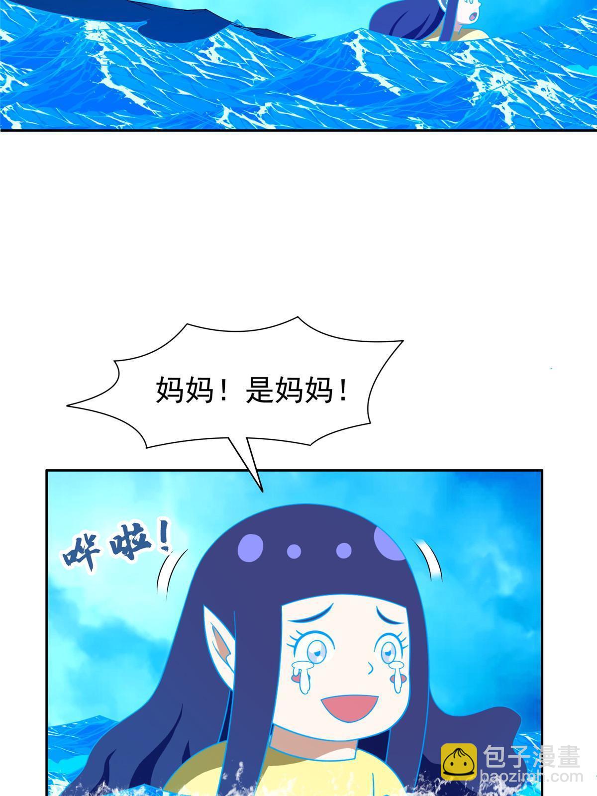 178 妈妈-第179话