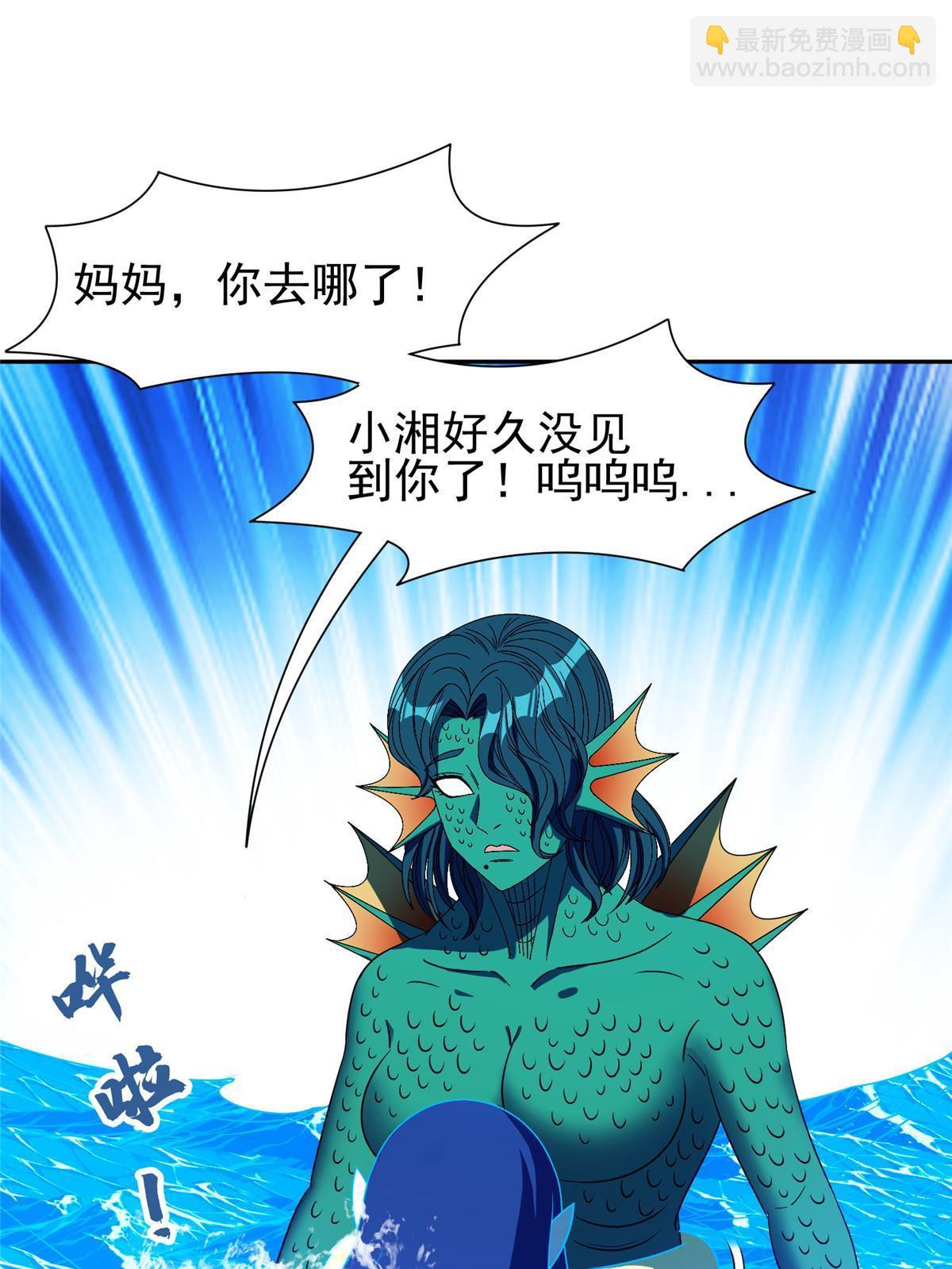 178 妈妈-第179话