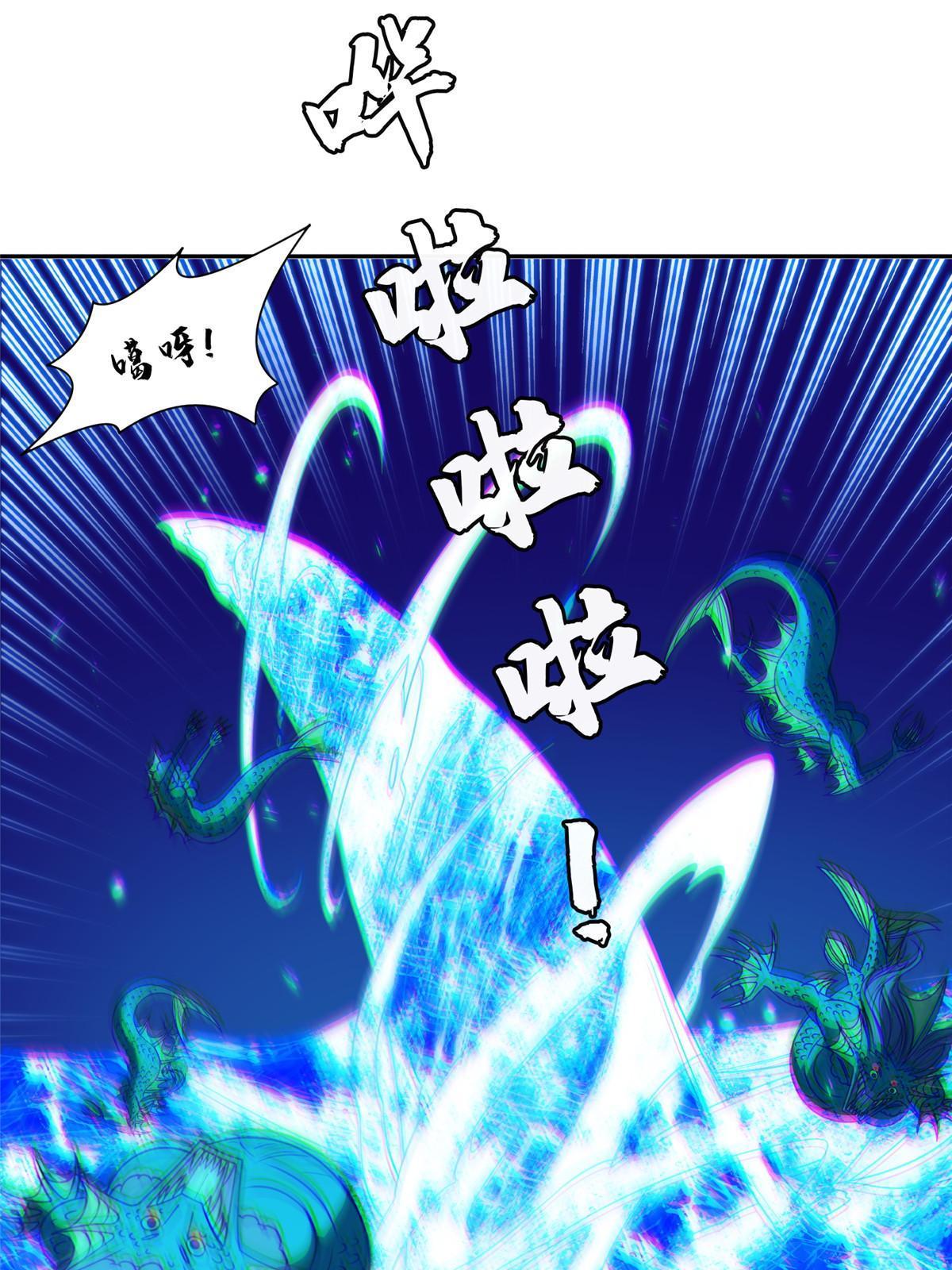 178 妈妈-第179话