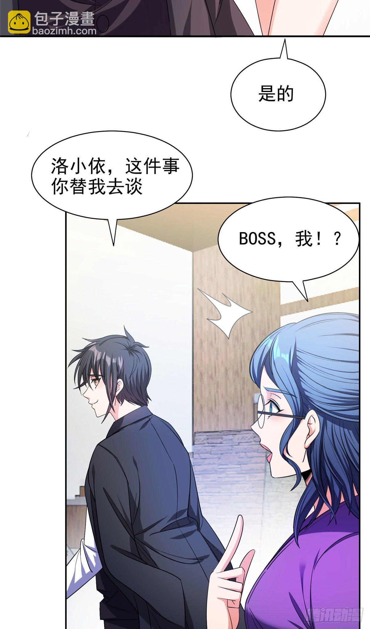 18 全息投影-第19话