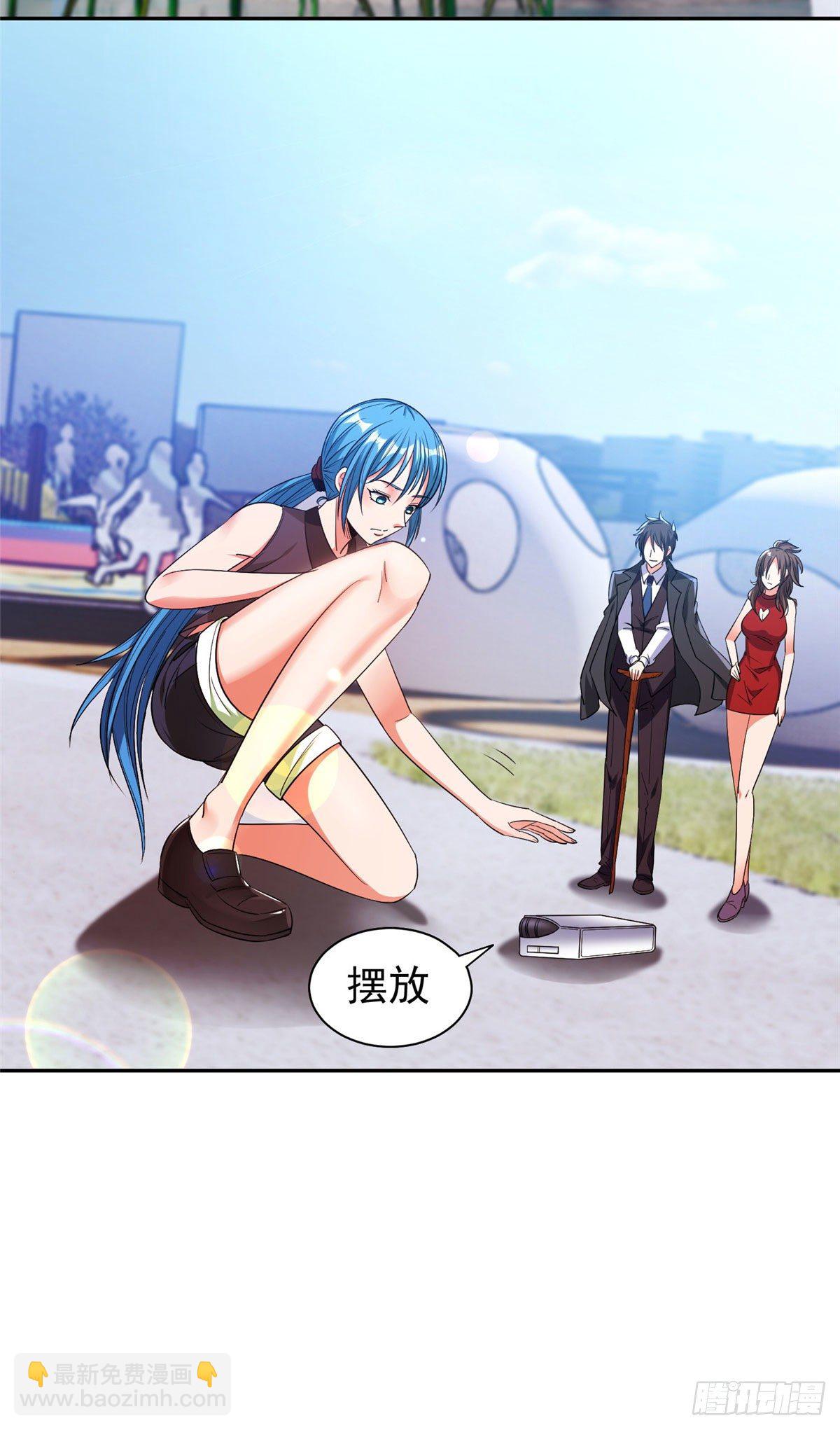 18 全息投影-第19话