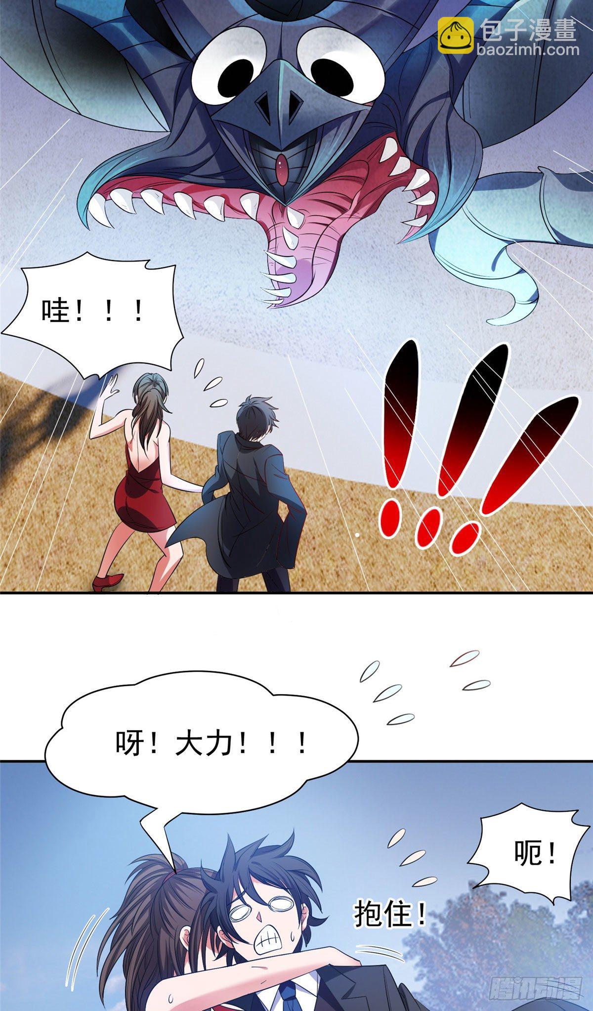 18 全息投影-第19话