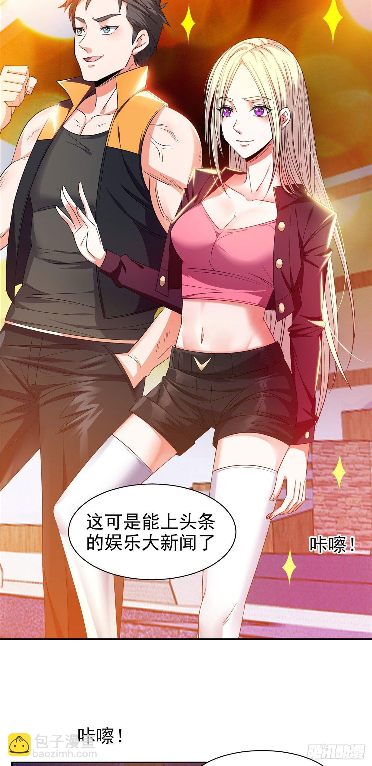 18 全息投影-第19话