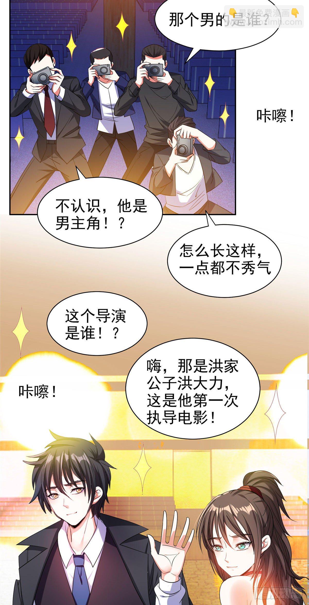 18 全息投影-第19话