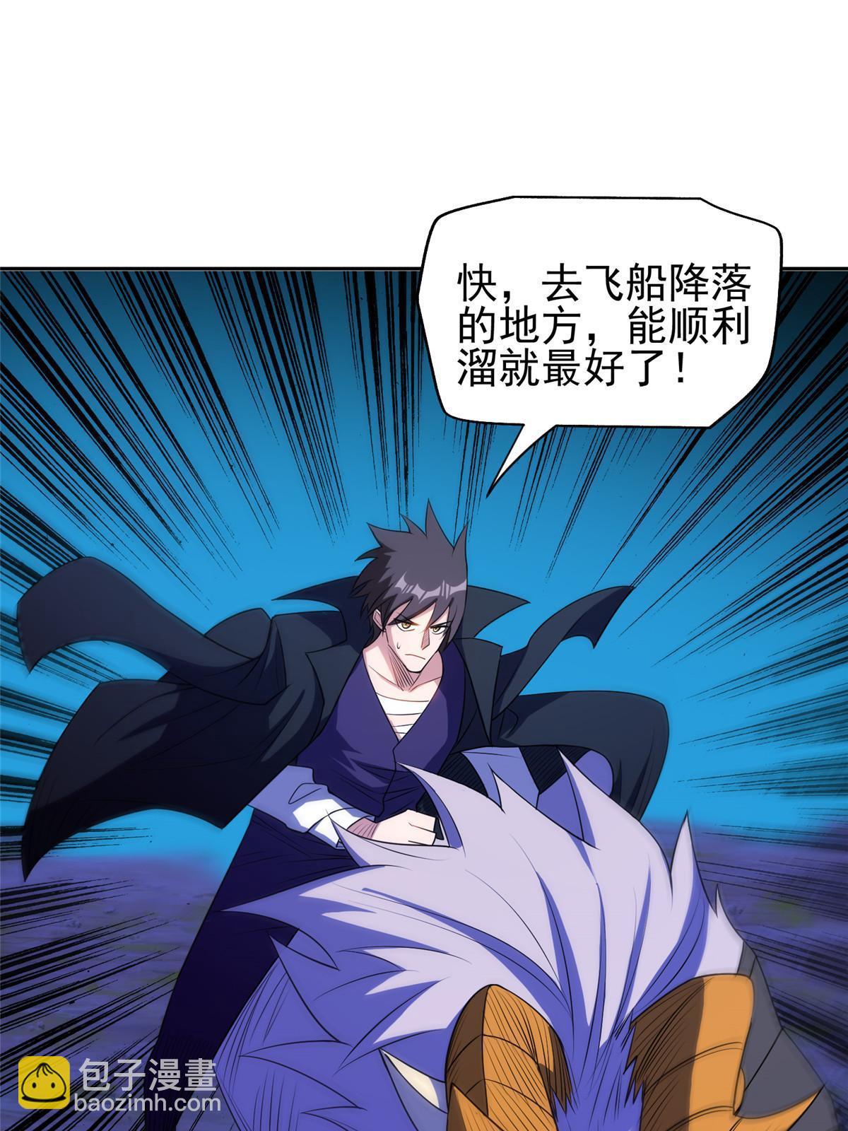 180 再也不见-第181话