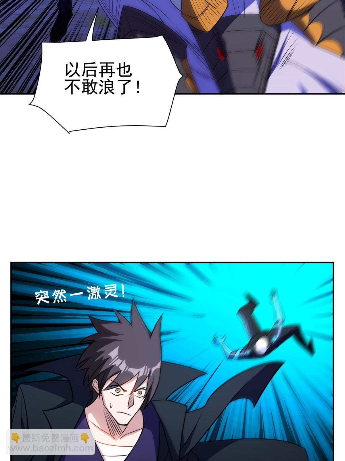 180 再也不见-第181话