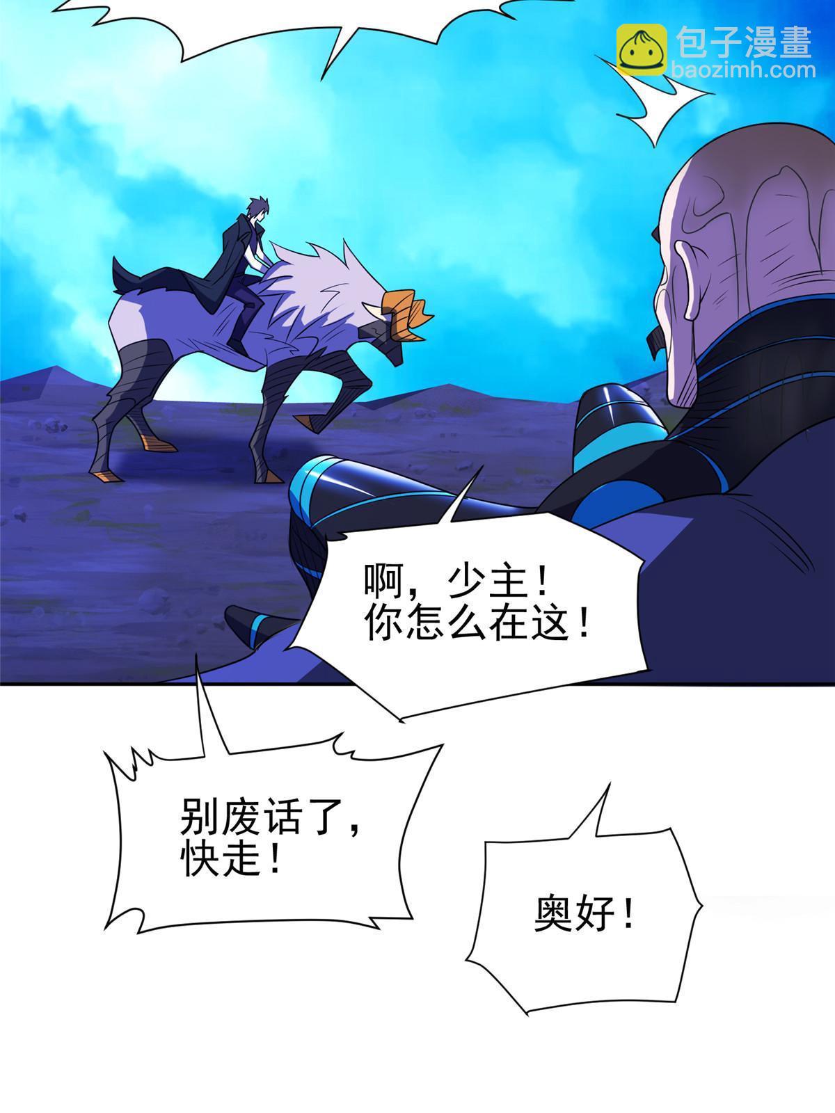 180 再也不见-第181话