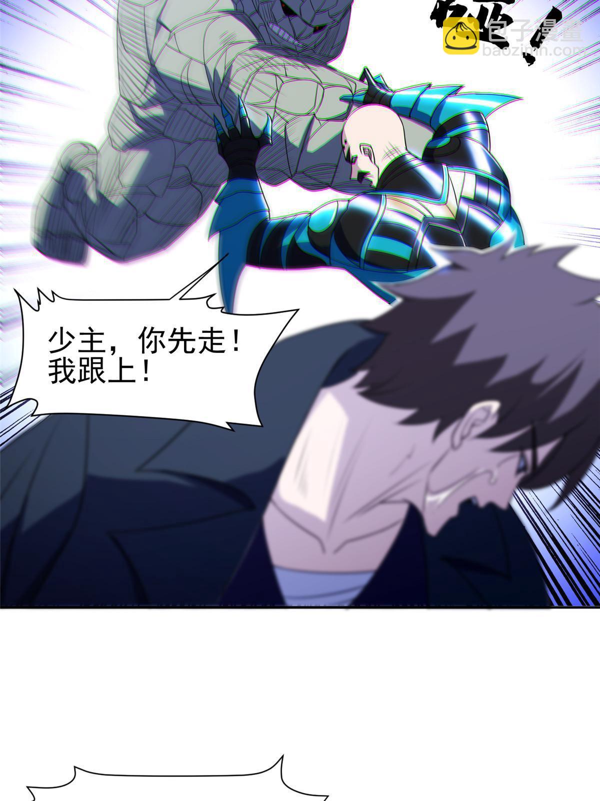 180 再也不见-第181话