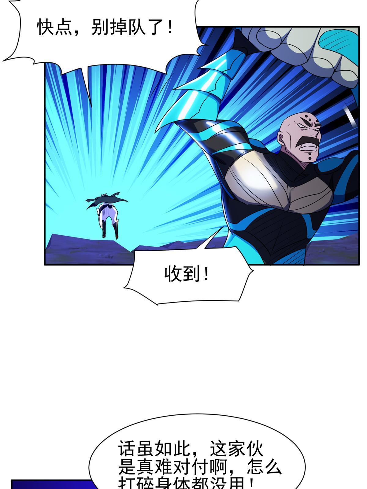 180 再也不见-第181话