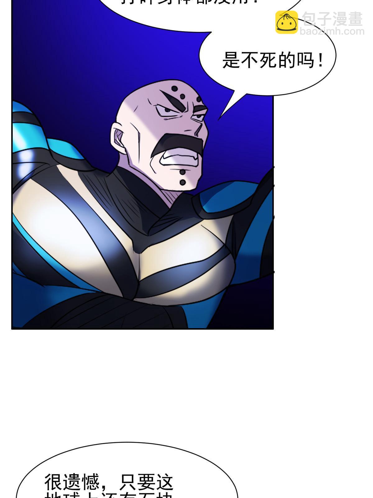 180 再也不见-第181话