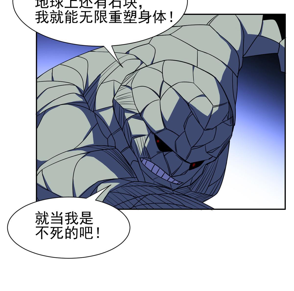 180 再也不见-第181话