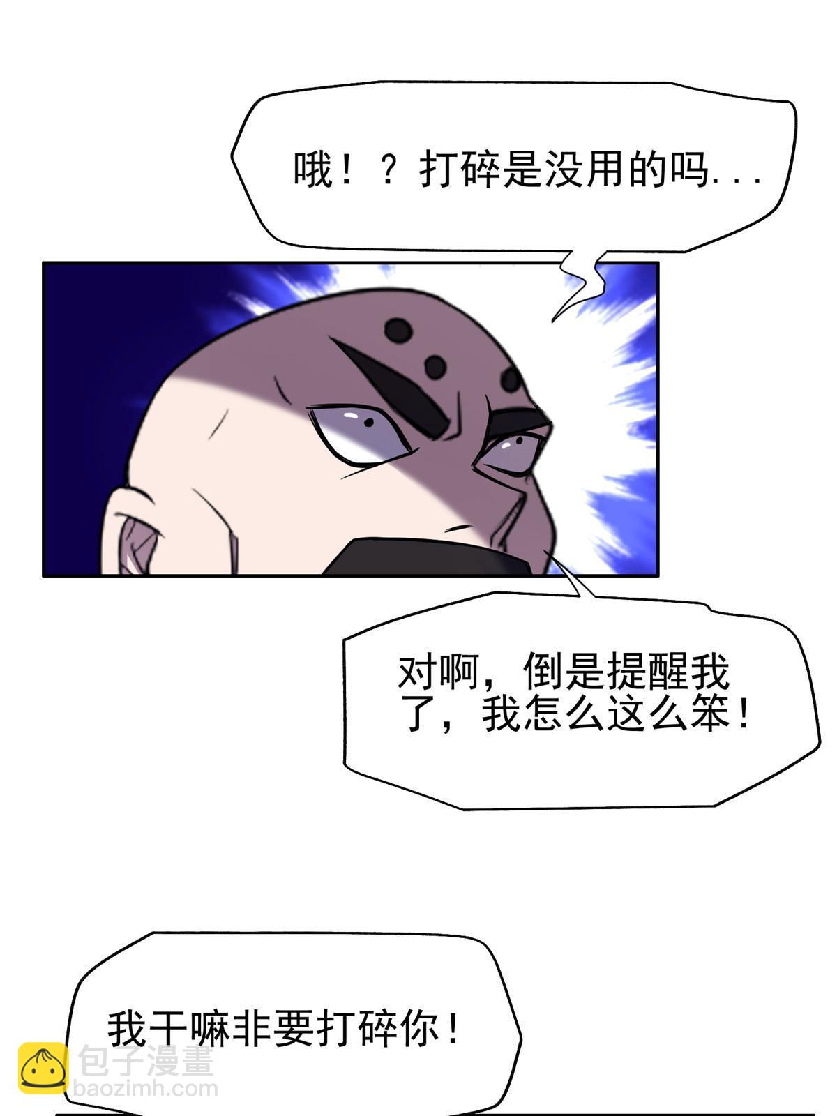 180 再也不见-第181话