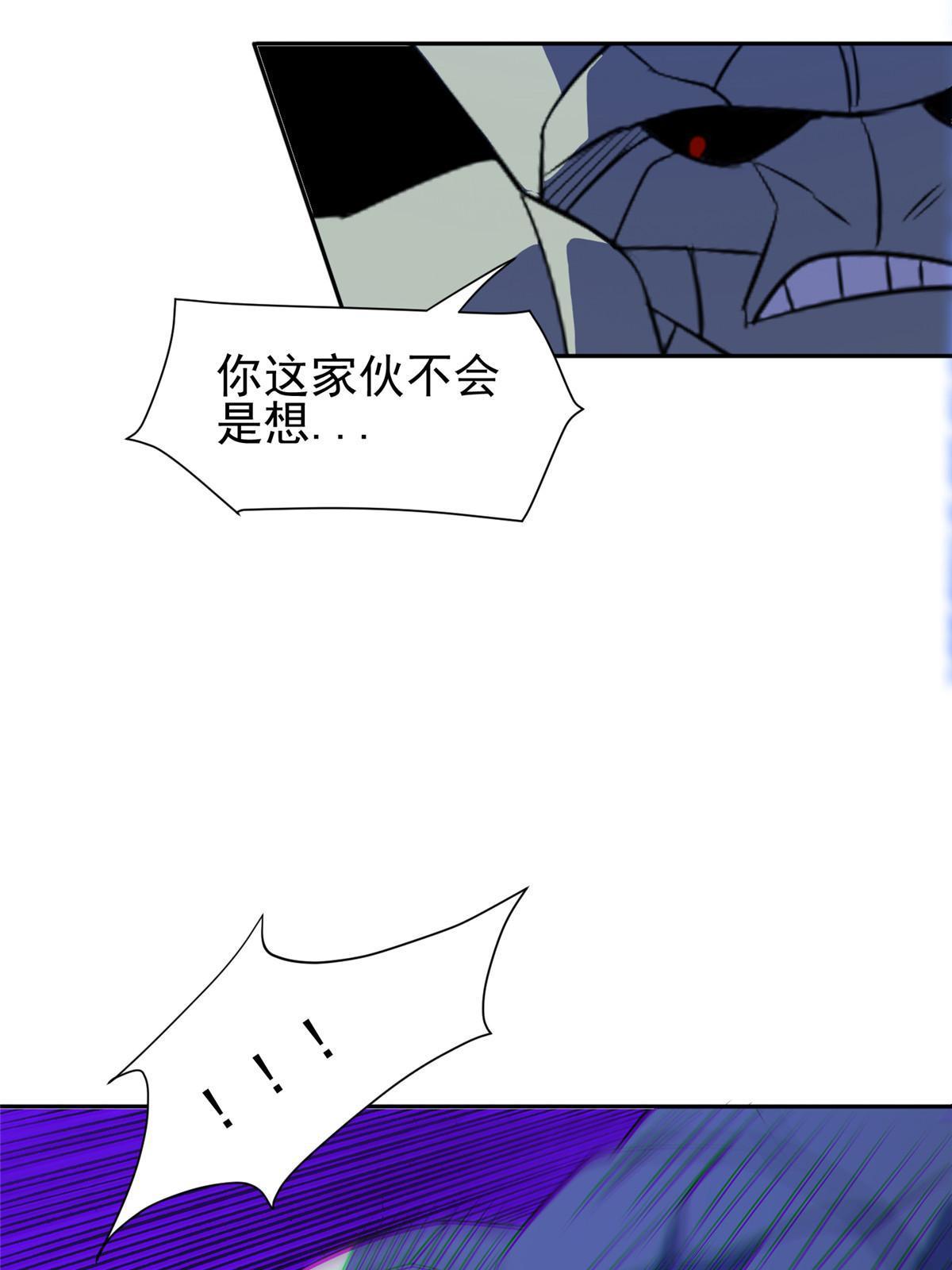 180 再也不见-第181话