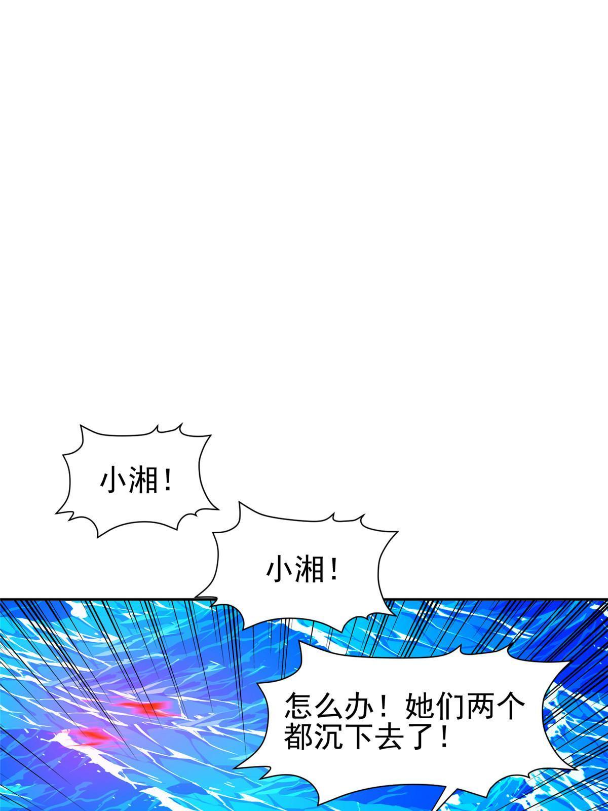 180 再也不见-第181话