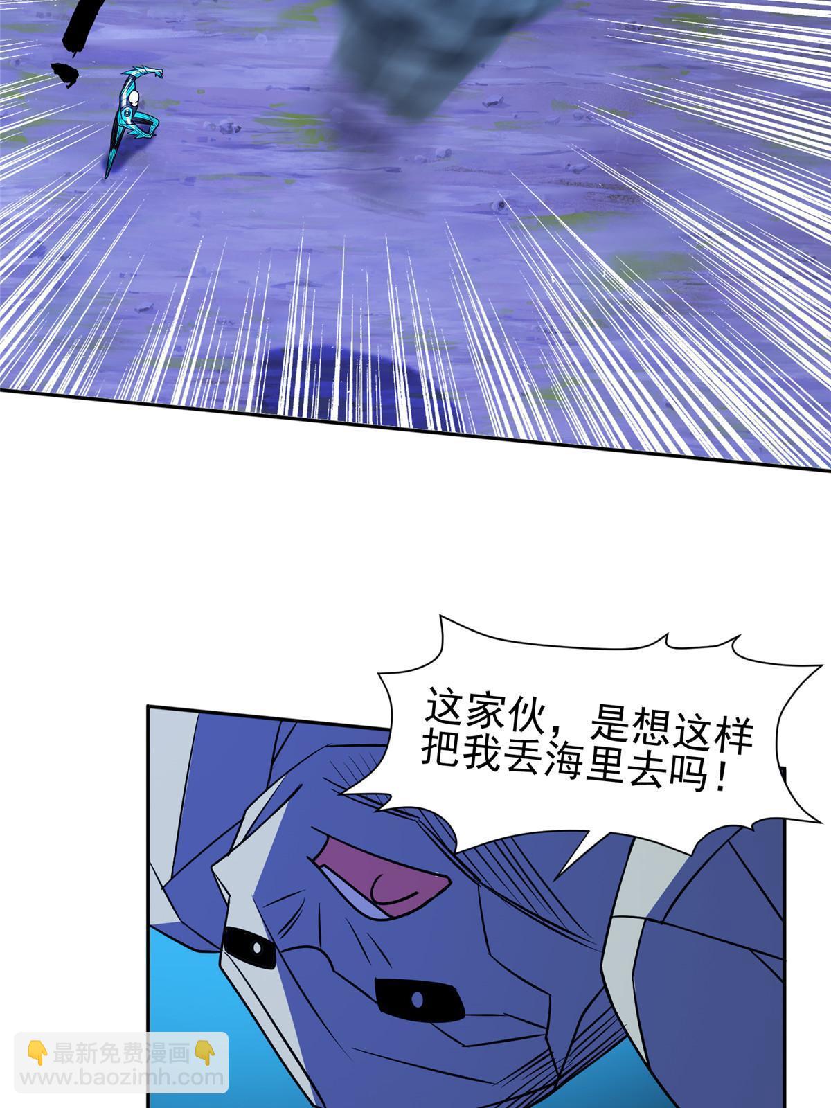 180 再也不见-第181话