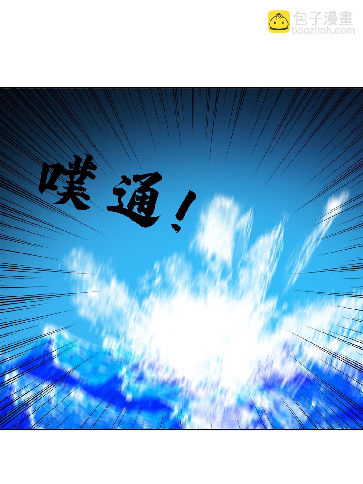 180 再也不见-第181话