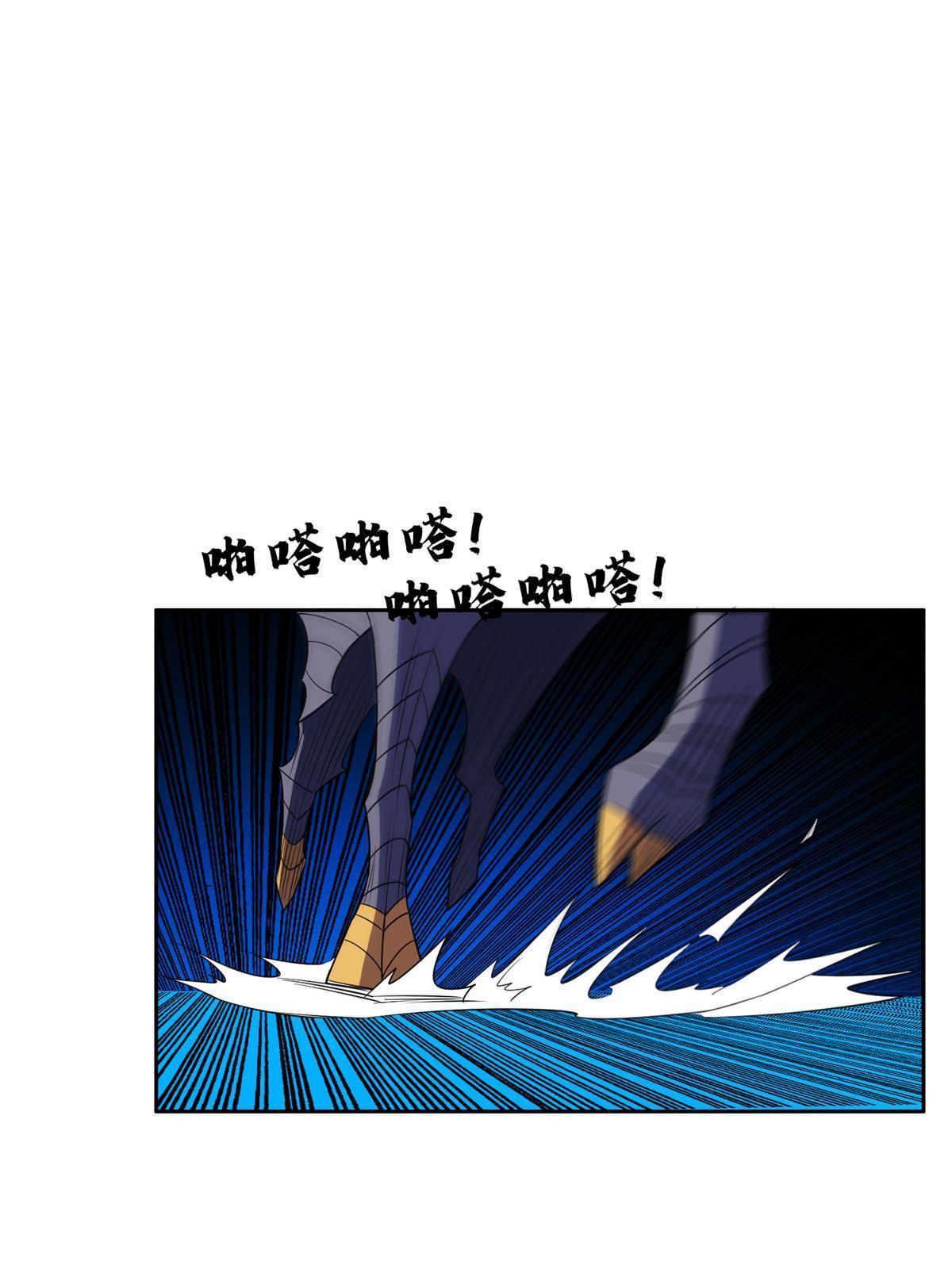 180 再也不见-第181话