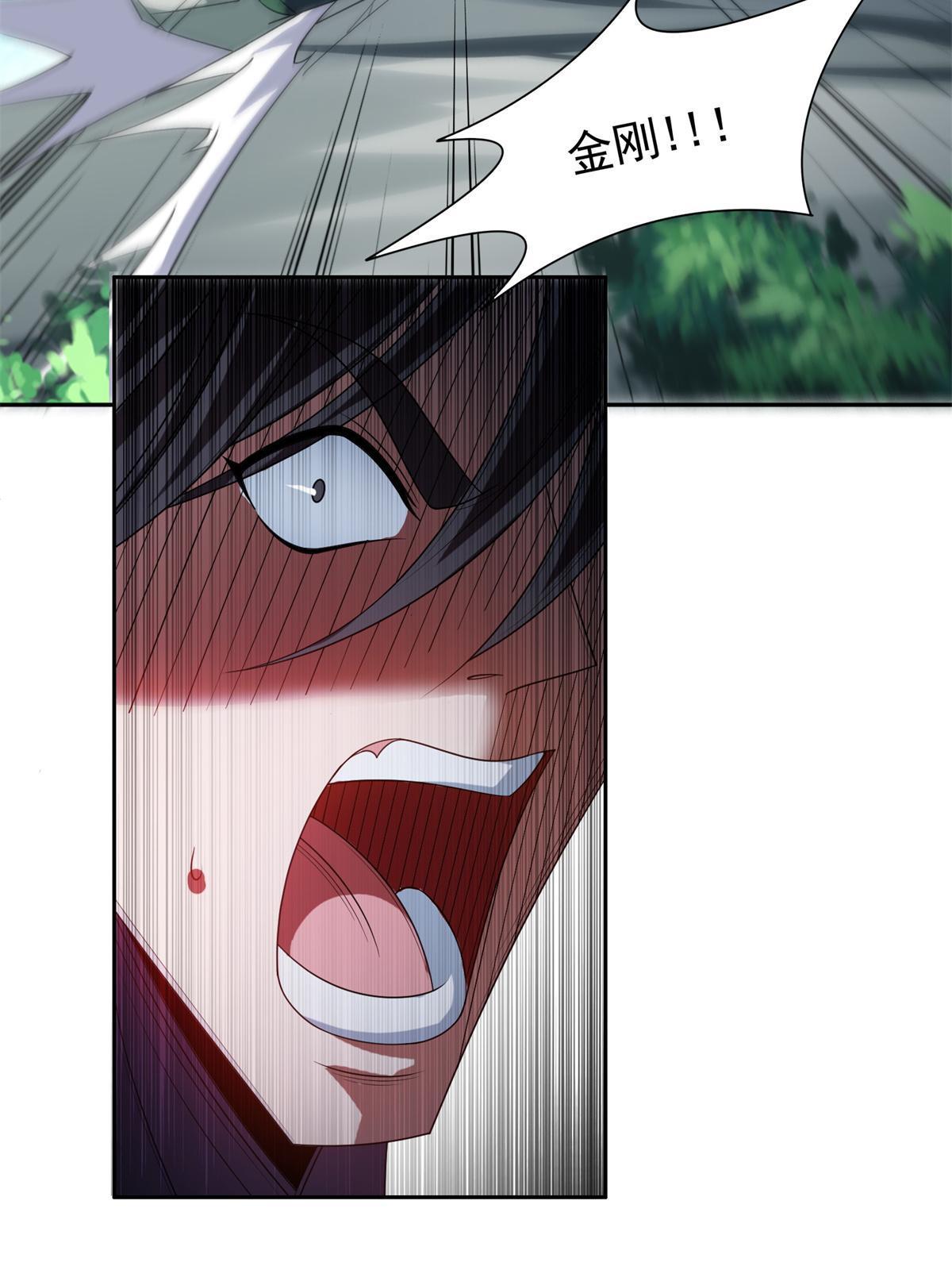 182 退无可退-第183话