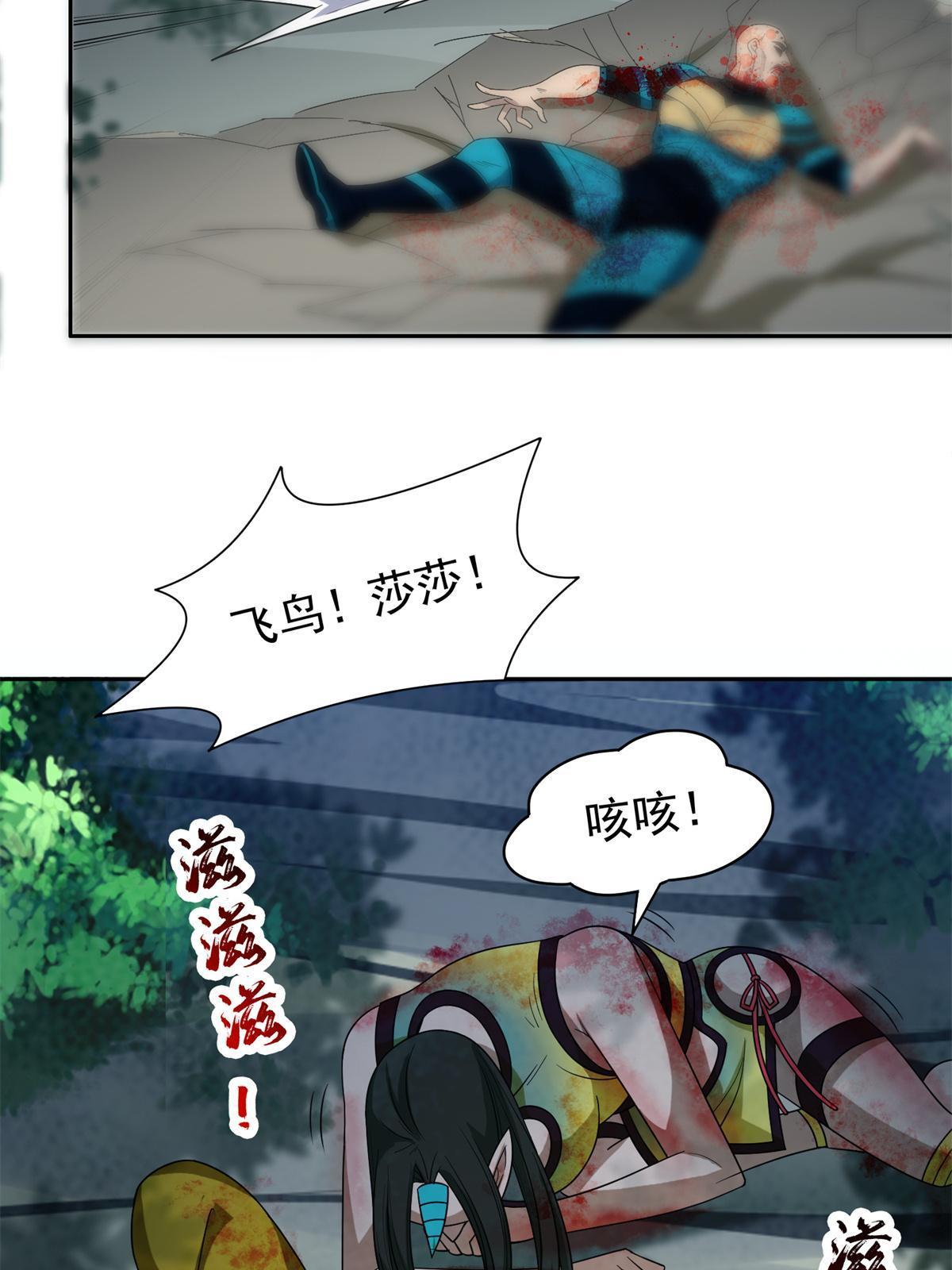 182 退无可退-第183话