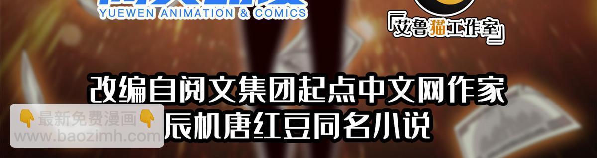 182 退无可退-第183话