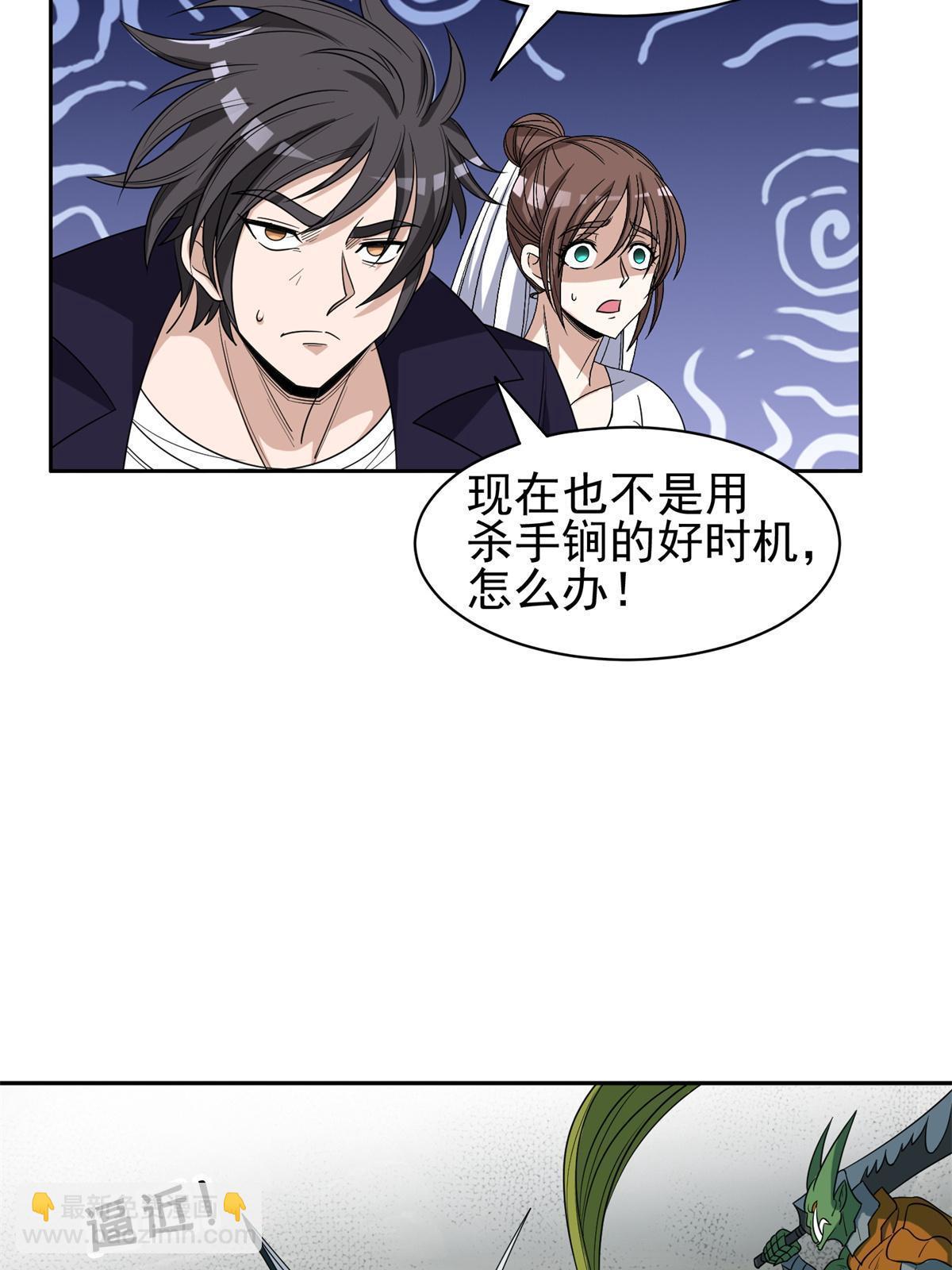 182 退无可退-第183话