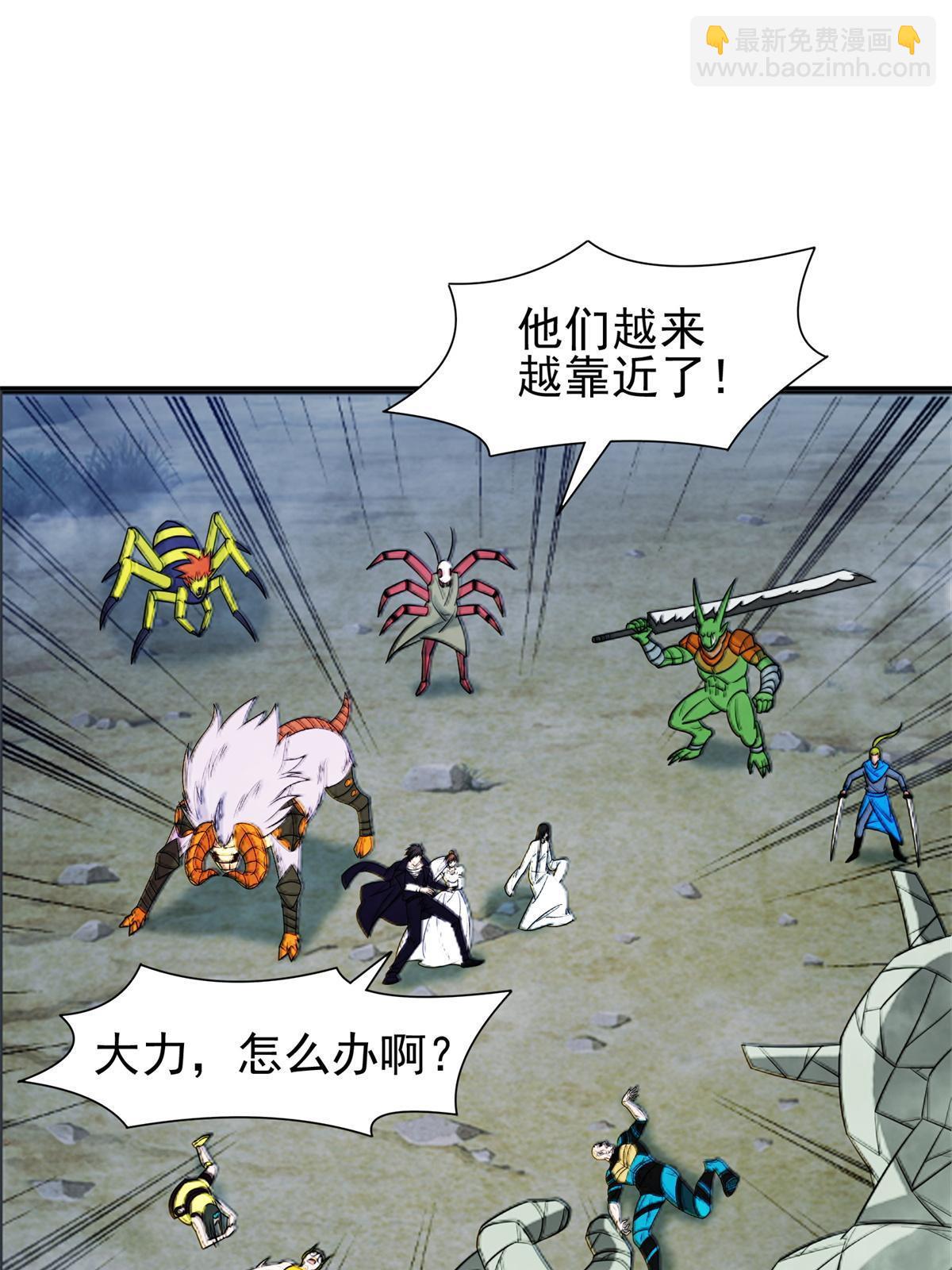 182 退无可退-第183话