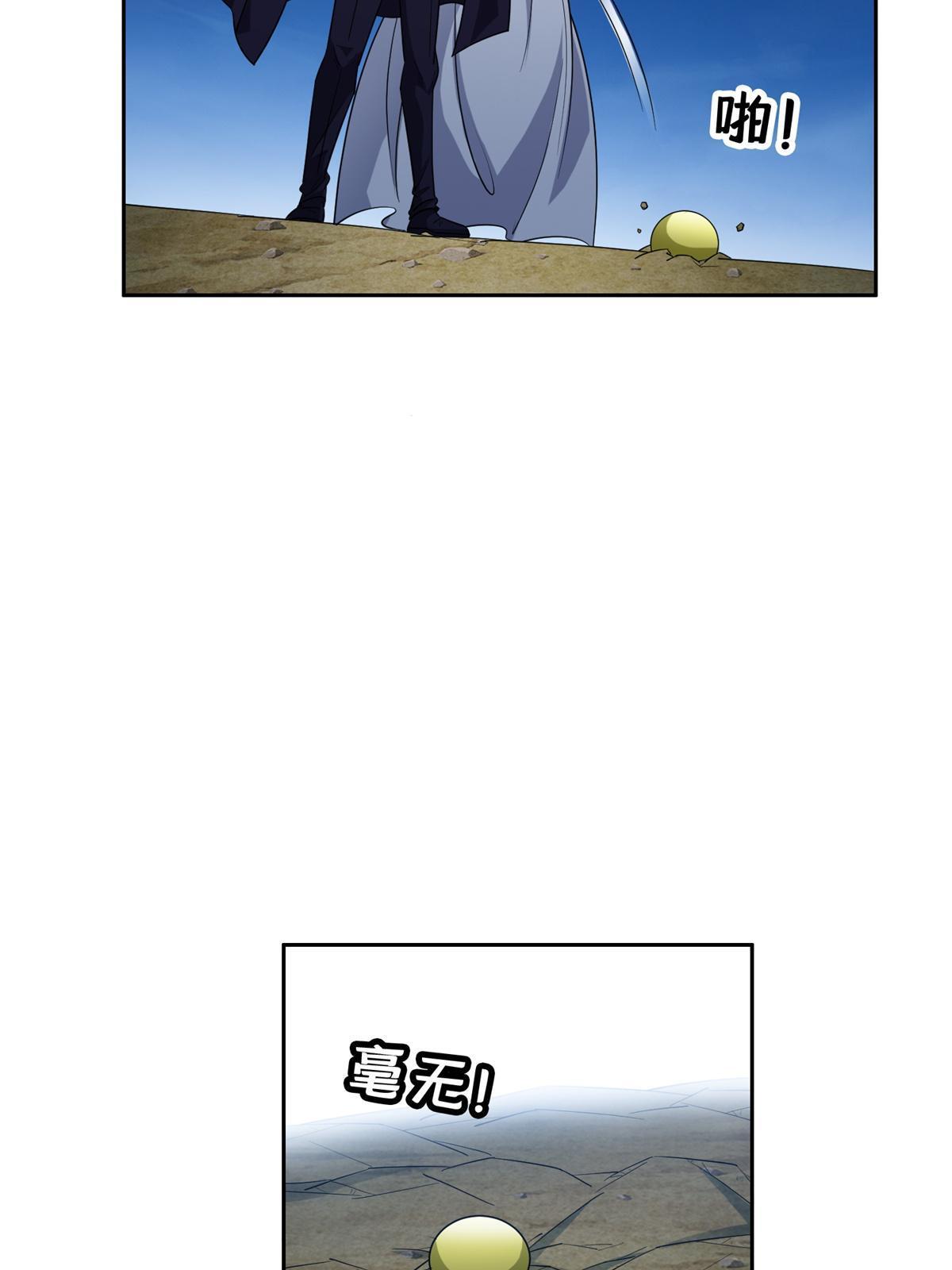 182 退无可退-第183话