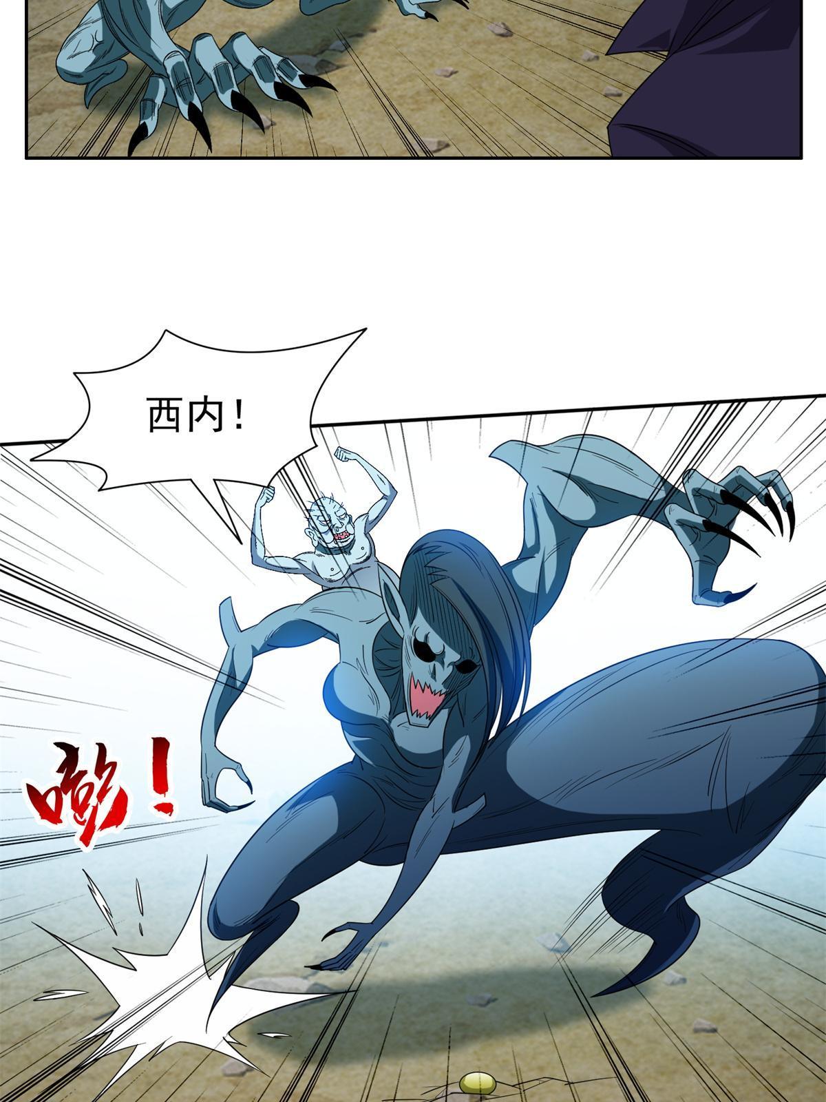 182 退无可退-第183话