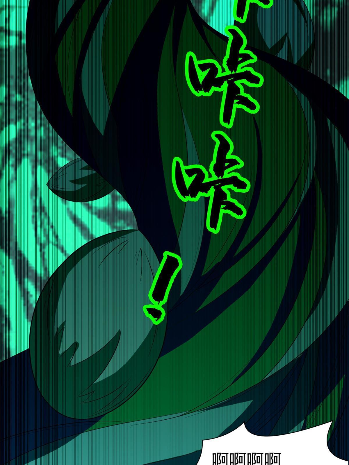 182 退无可退-第183话