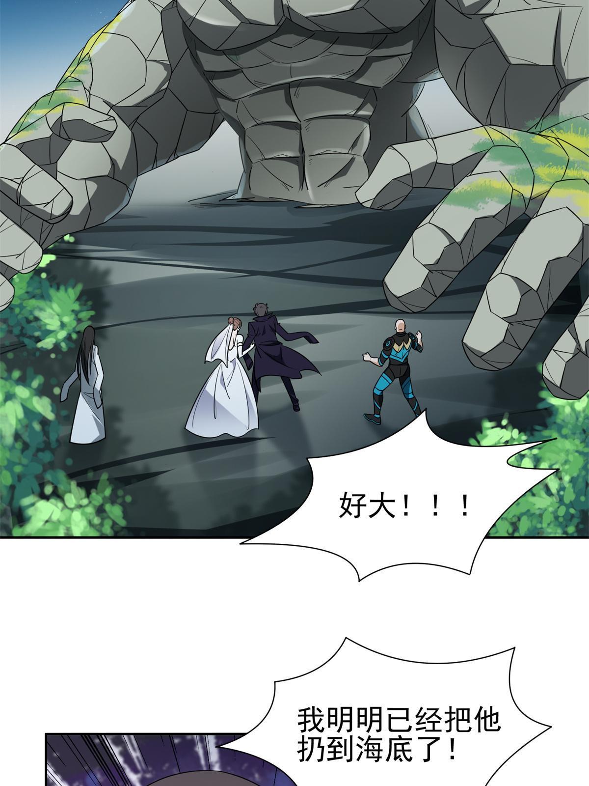 182 退无可退-第183话